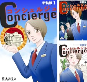 妖狐伝義経千本桜 4 (ガンガンファンタジーコミックス) 妖狐伝義経千本桜【新装版】 (全4巻) Kindle版